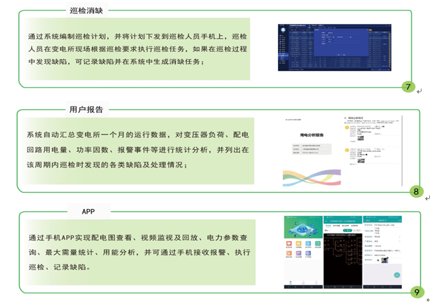 尊龙凯时(中国)人生就是搏!