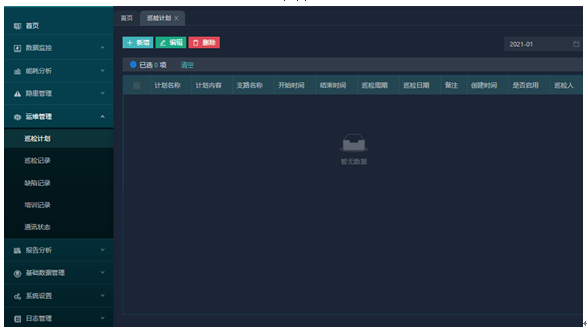 尊龙凯时(中国)人生就是搏!