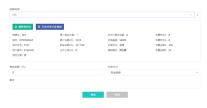 尊龙凯时(中国)人生就是搏!