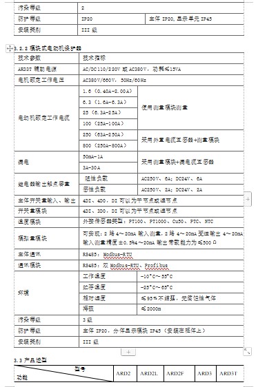 尊龙凯时(中国)人生就是搏!