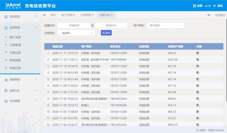 尊龙凯时(中国)人生就是搏!