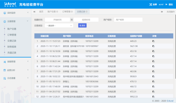 尊龙凯时(中国)人生就是搏!