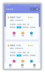 尊龙凯时(中国)人生就是搏!