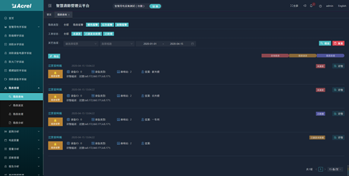 尊龙凯时(中国)人生就是搏!