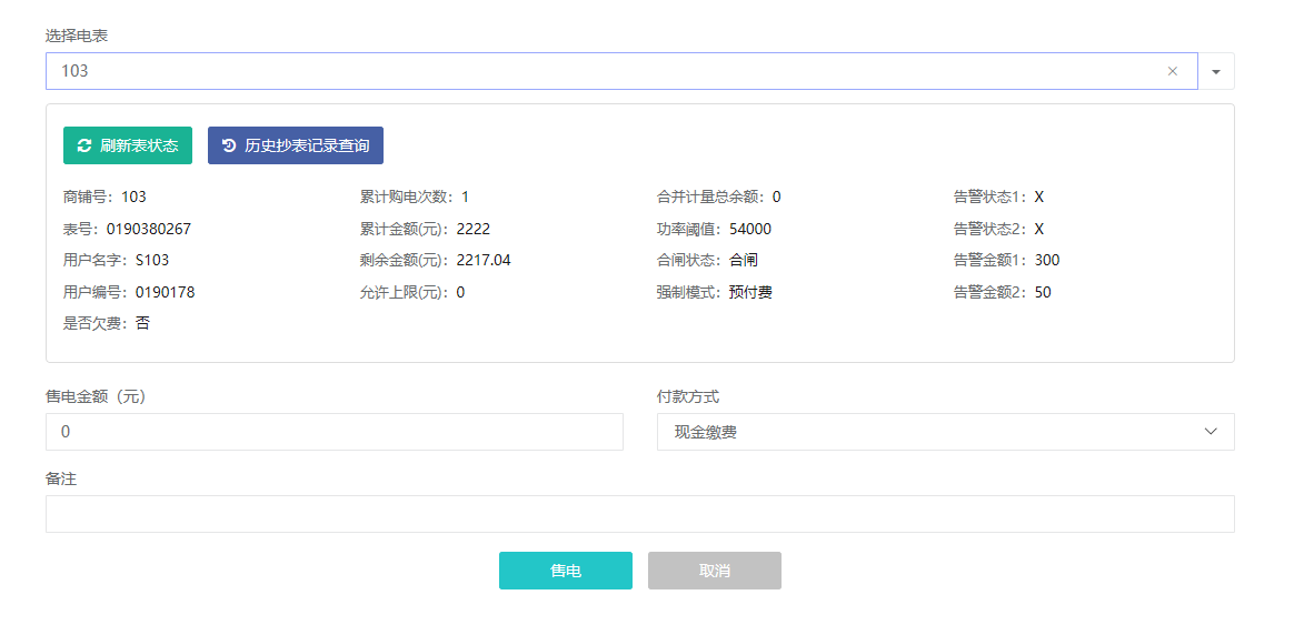 尊龙凯时(中国)人生就是搏!