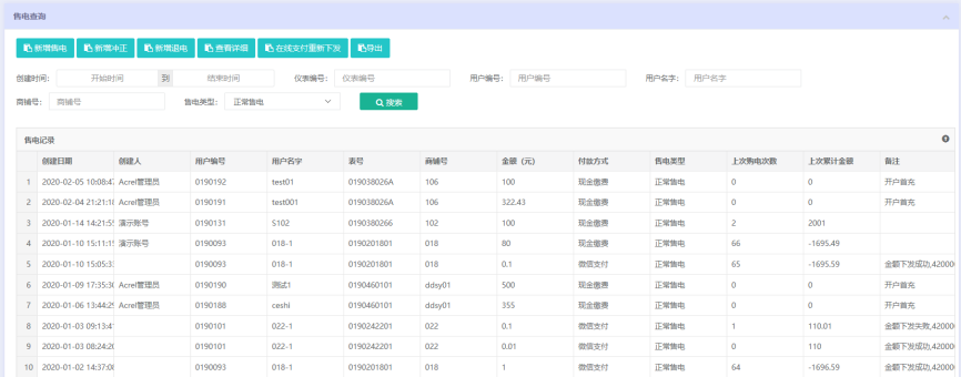 尊龙凯时(中国)人生就是搏!