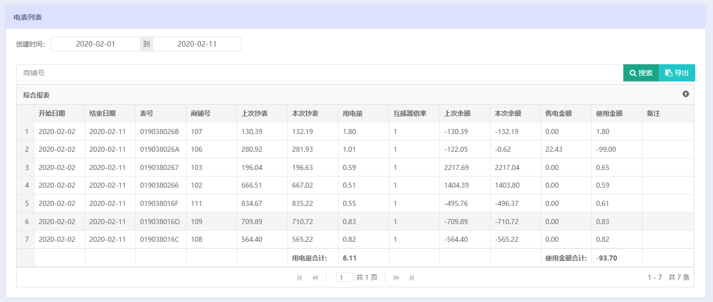 尊龙凯时(中国)人生就是搏!