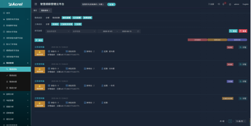 尊龙凯时(中国)人生就是搏!