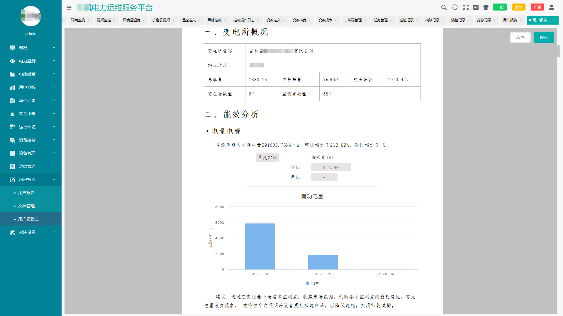 尊龙凯时(中国)人生就是搏!