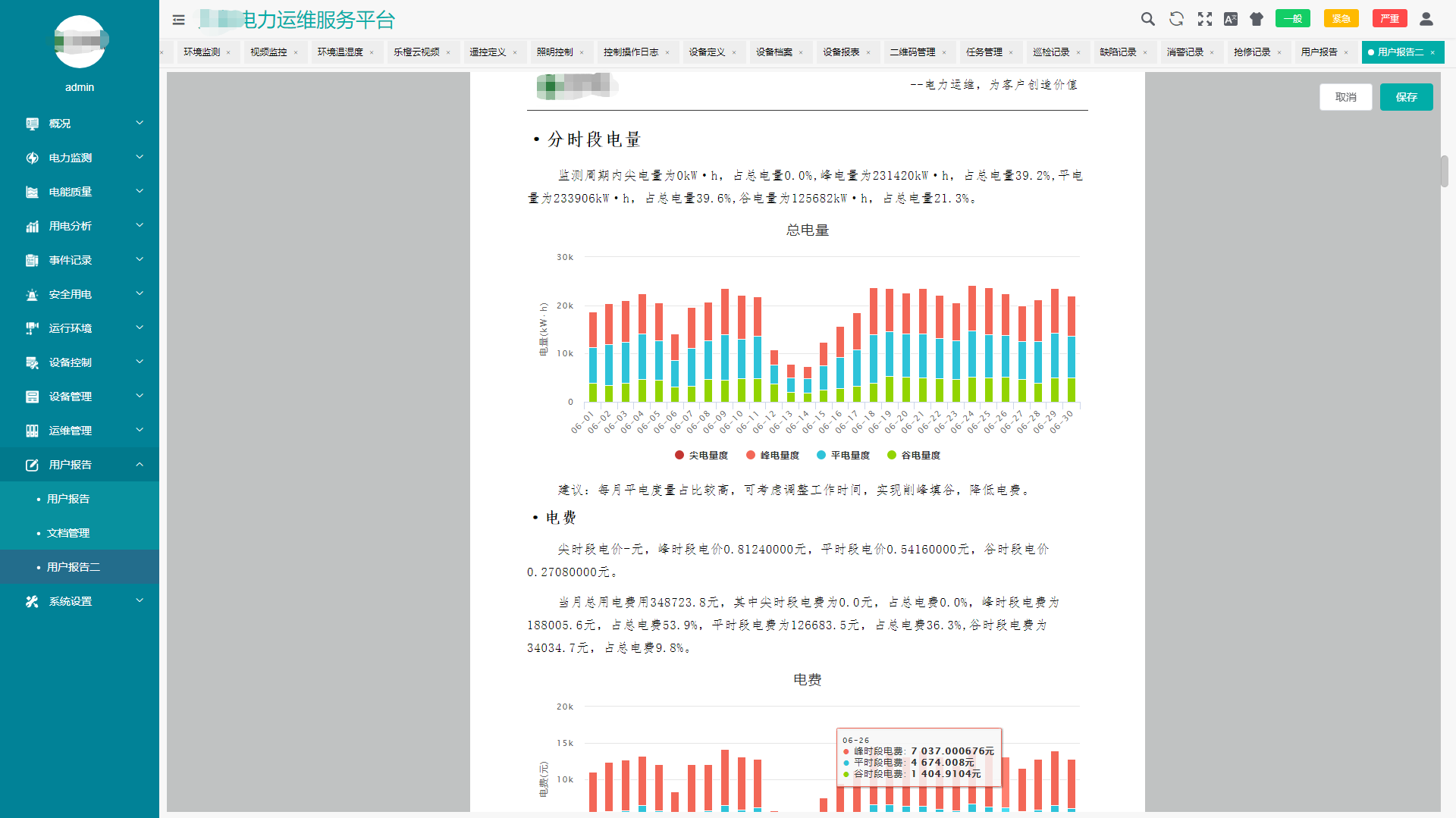 尊龙凯时(中国)人生就是搏!