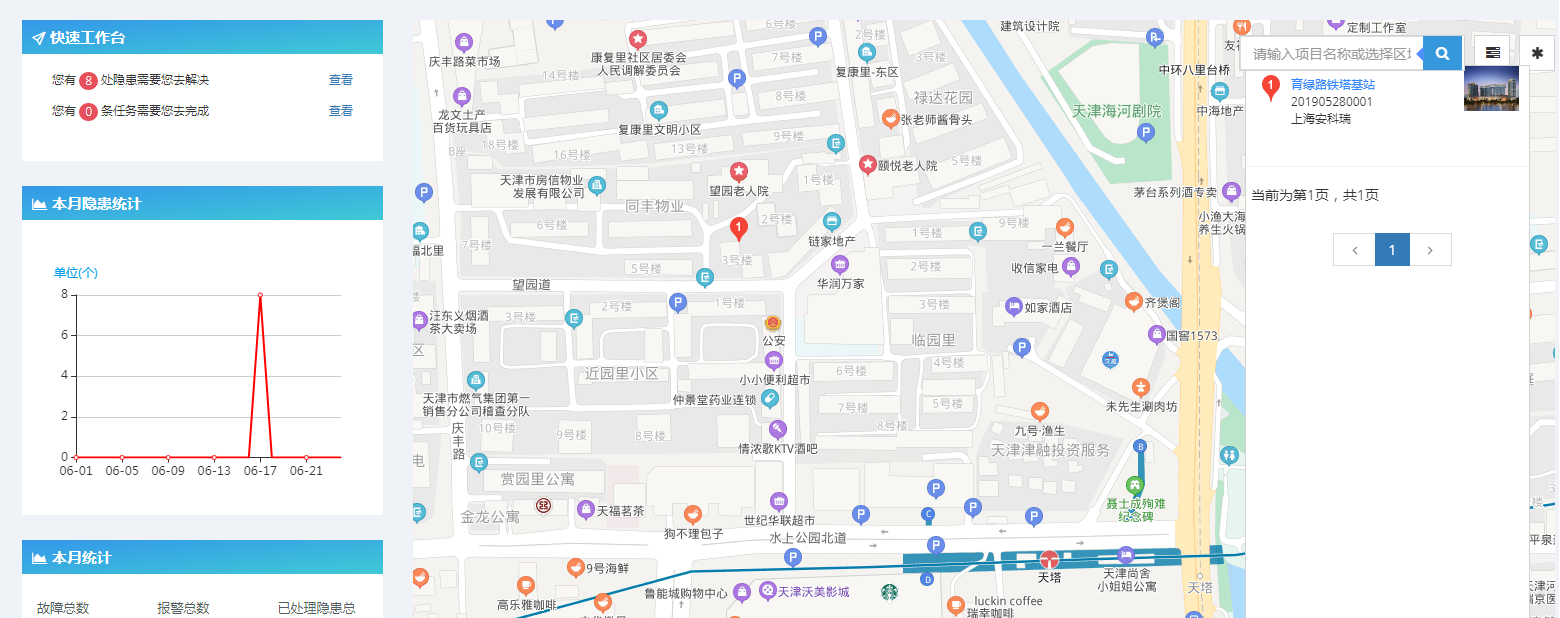 尊龙凯时(中国)人生就是搏!
