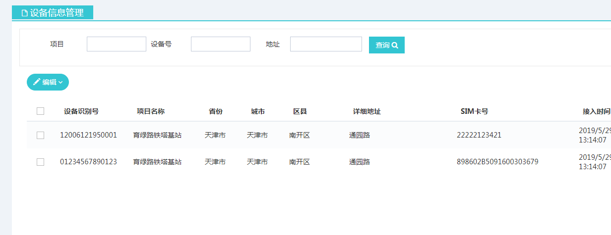 尊龙凯时(中国)人生就是搏!