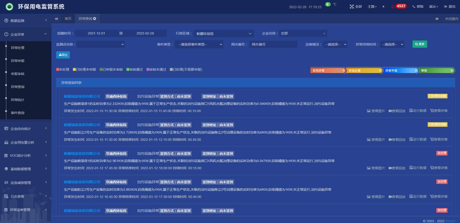 尊龙凯时(中国)人生就是搏!