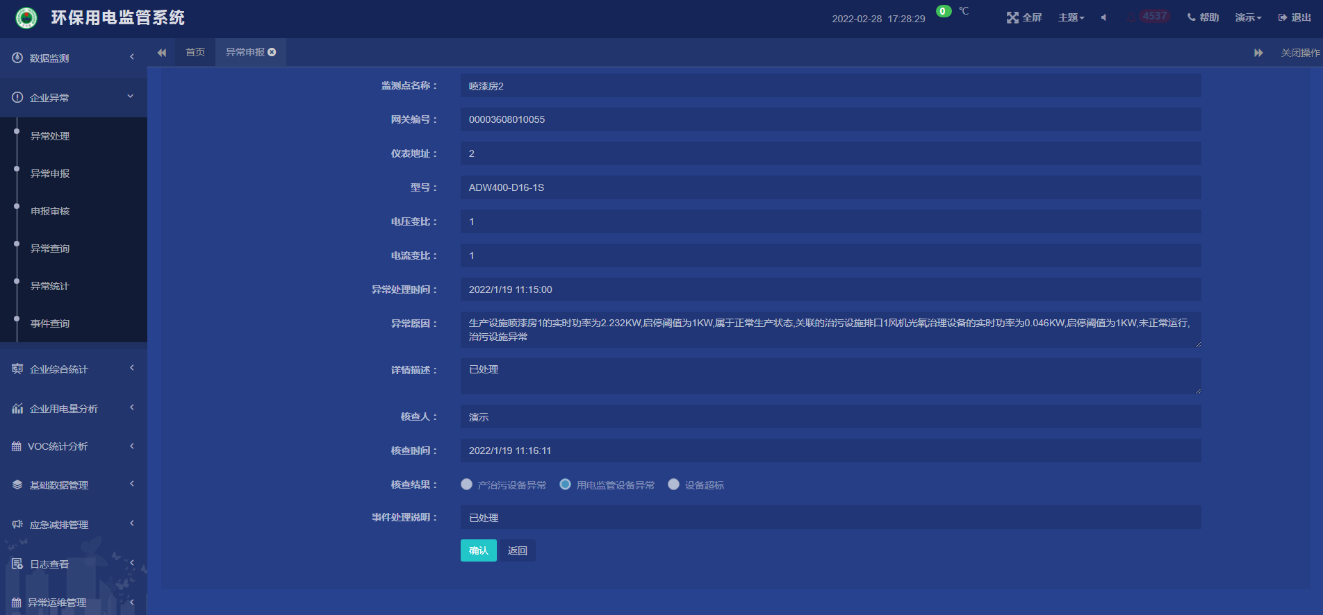 尊龙凯时(中国)人生就是搏!