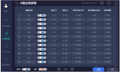 尊龙凯时(中国)人生就是搏!