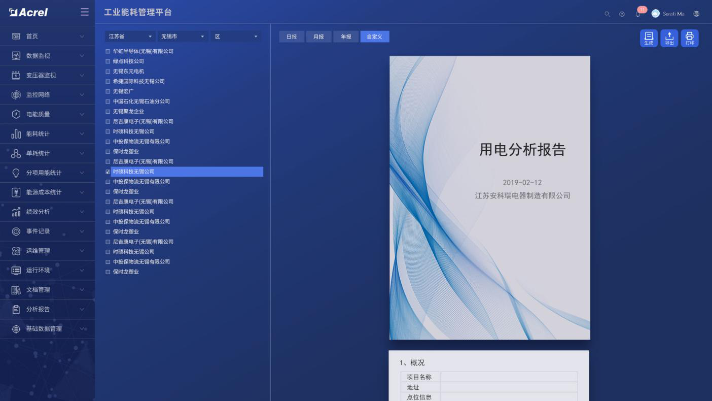 尊龙凯时(中国)人生就是搏!
