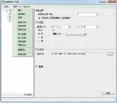 尊龙凯时(中国)人生就是搏!