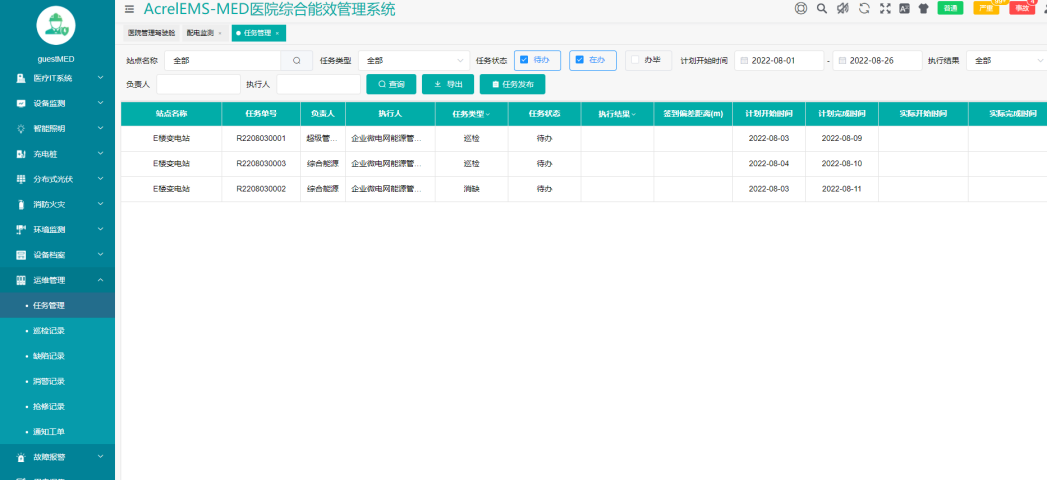 尊龙凯时(中国)人生就是搏!