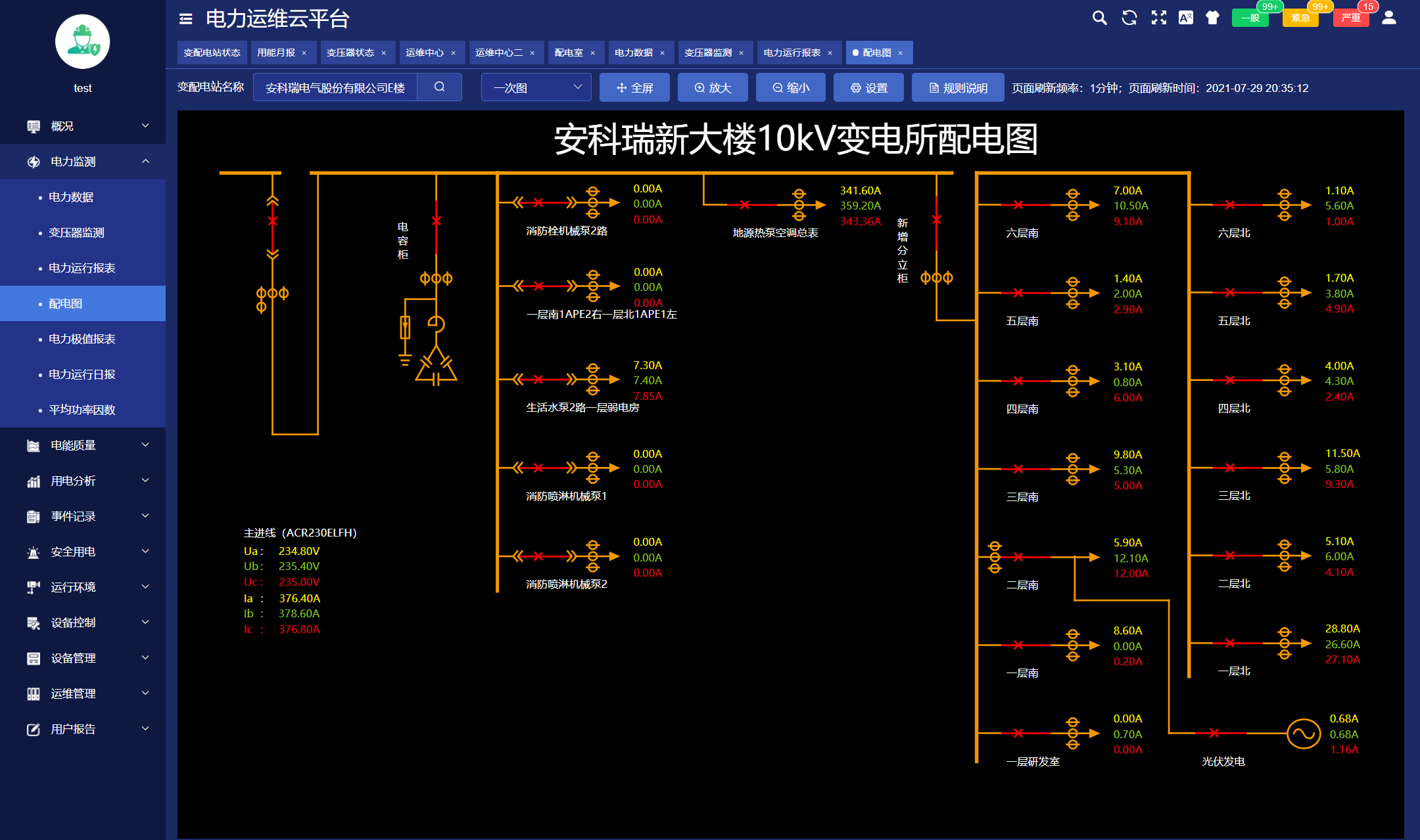 尊龙凯时(中国)人生就是搏!