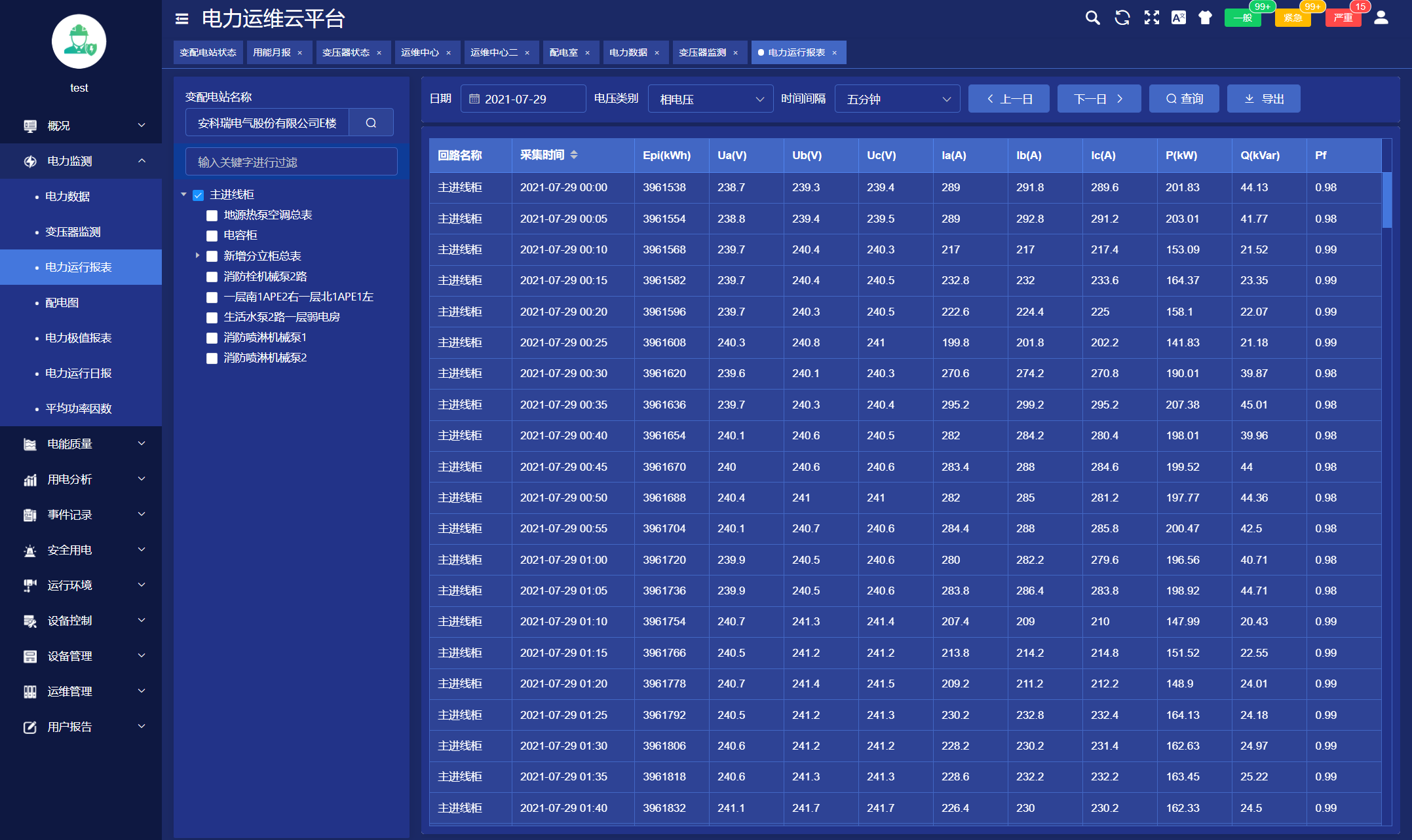 尊龙凯时(中国)人生就是搏!