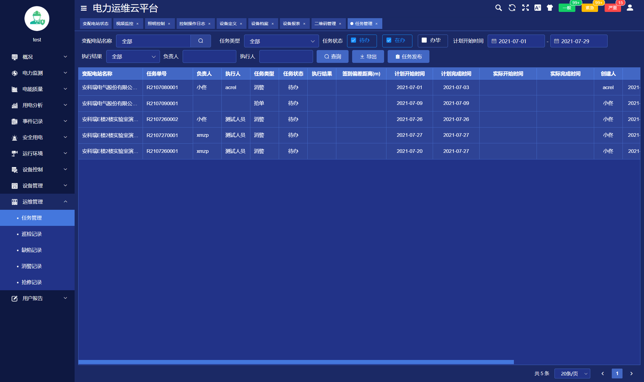 尊龙凯时(中国)人生就是搏!