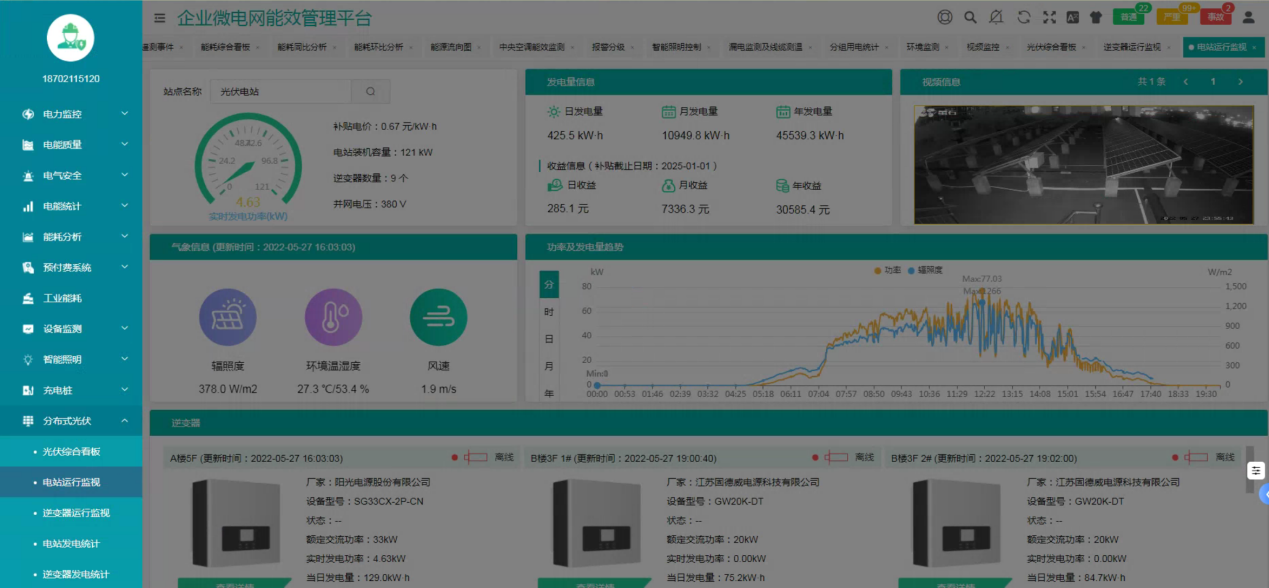 尊龙凯时(中国)人生就是搏!