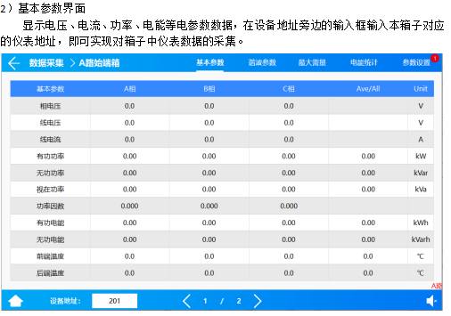 尊龙凯时(中国)人生就是搏!
