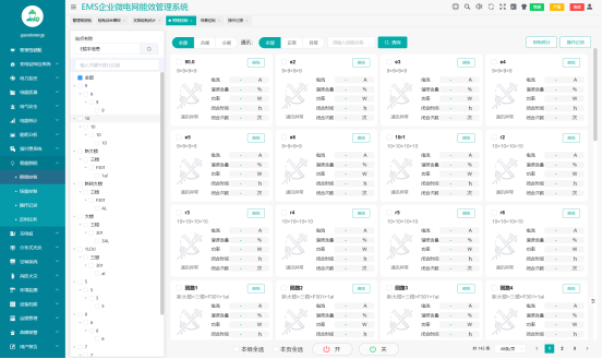 尊龙凯时(中国)人生就是搏!