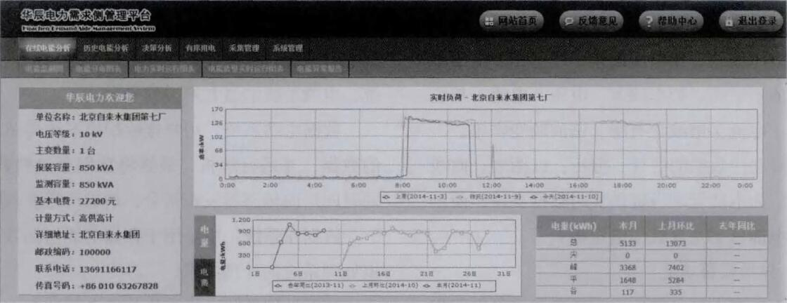 尊龙凯时(中国)人生就是搏!