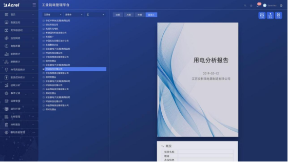 尊龙凯时(中国)人生就是搏!