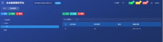 尊龙凯时(中国)人生就是搏!