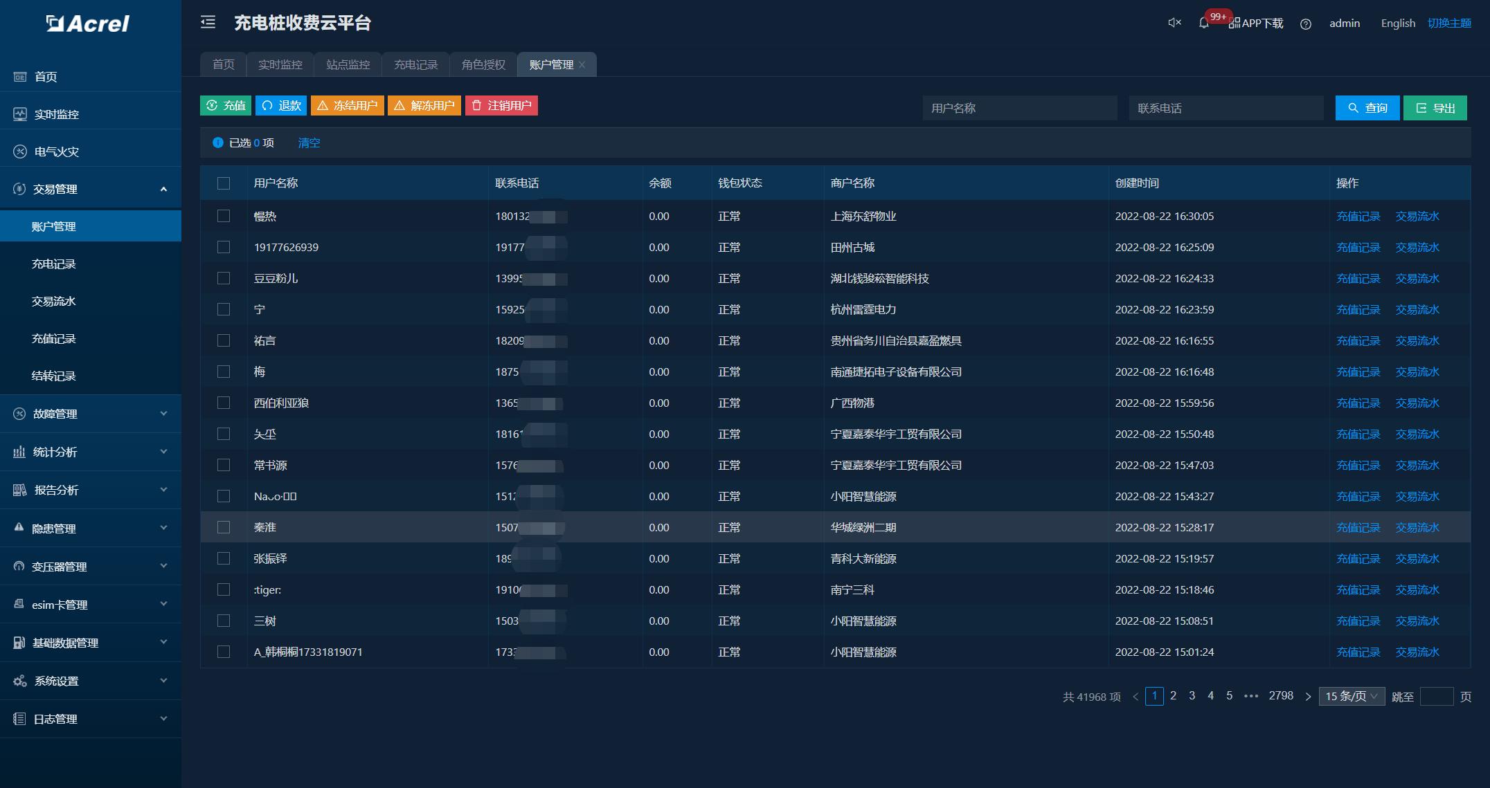 尊龙凯时(中国)人生就是搏!