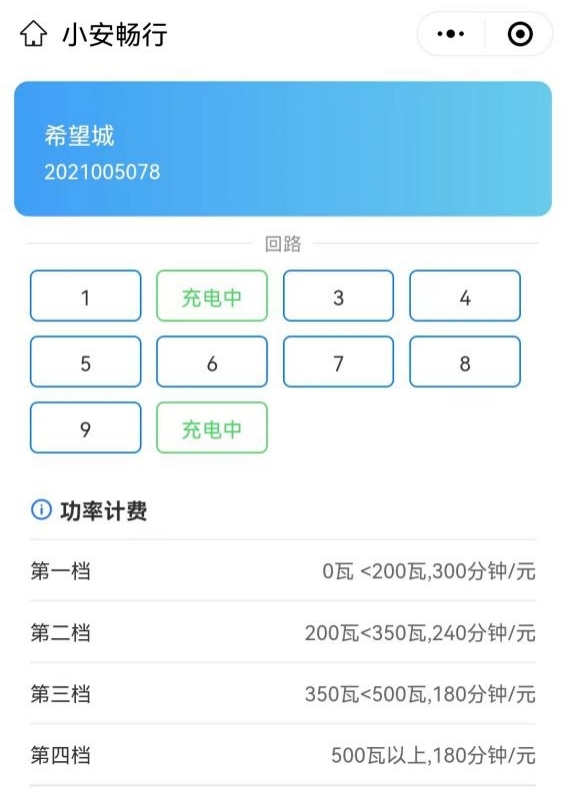 尊龙凯时(中国)人生就是搏!