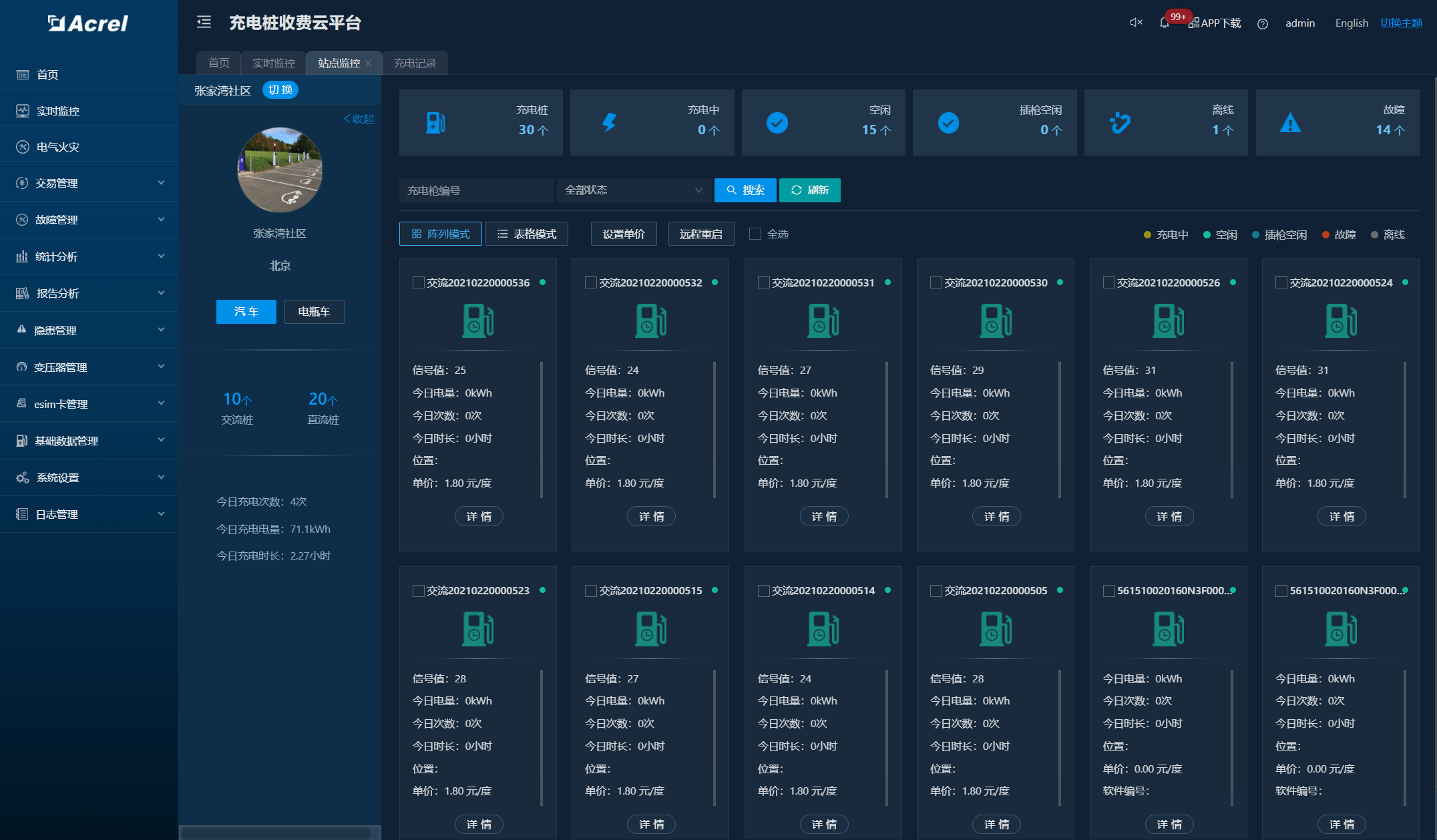 尊龙凯时(中国)人生就是搏!