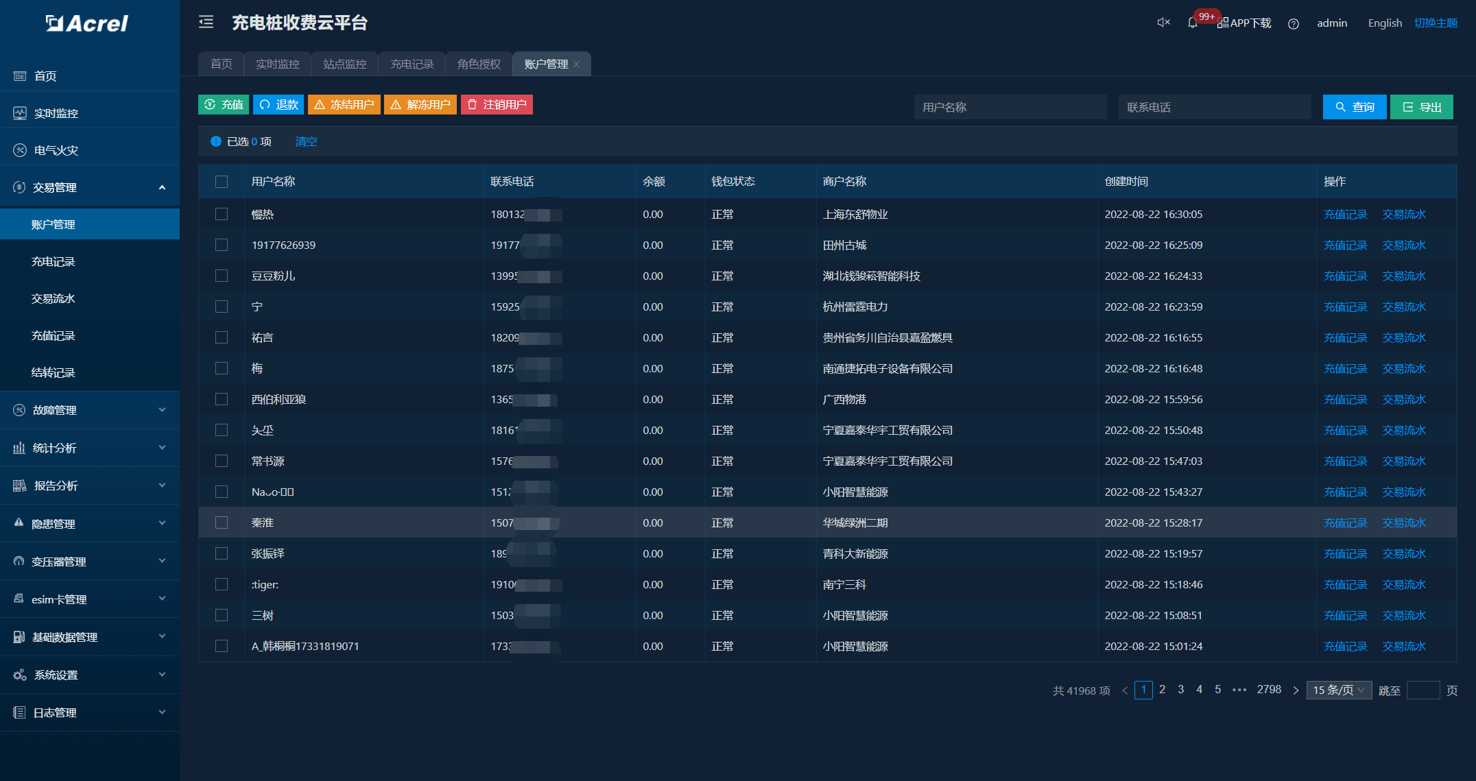 尊龙凯时(中国)人生就是搏!