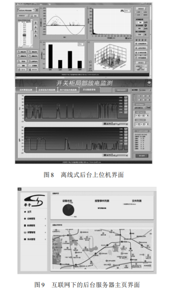 尊龙凯时(中国)人生就是搏!