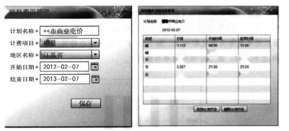 尊龙凯时(中国)人生就是搏!
