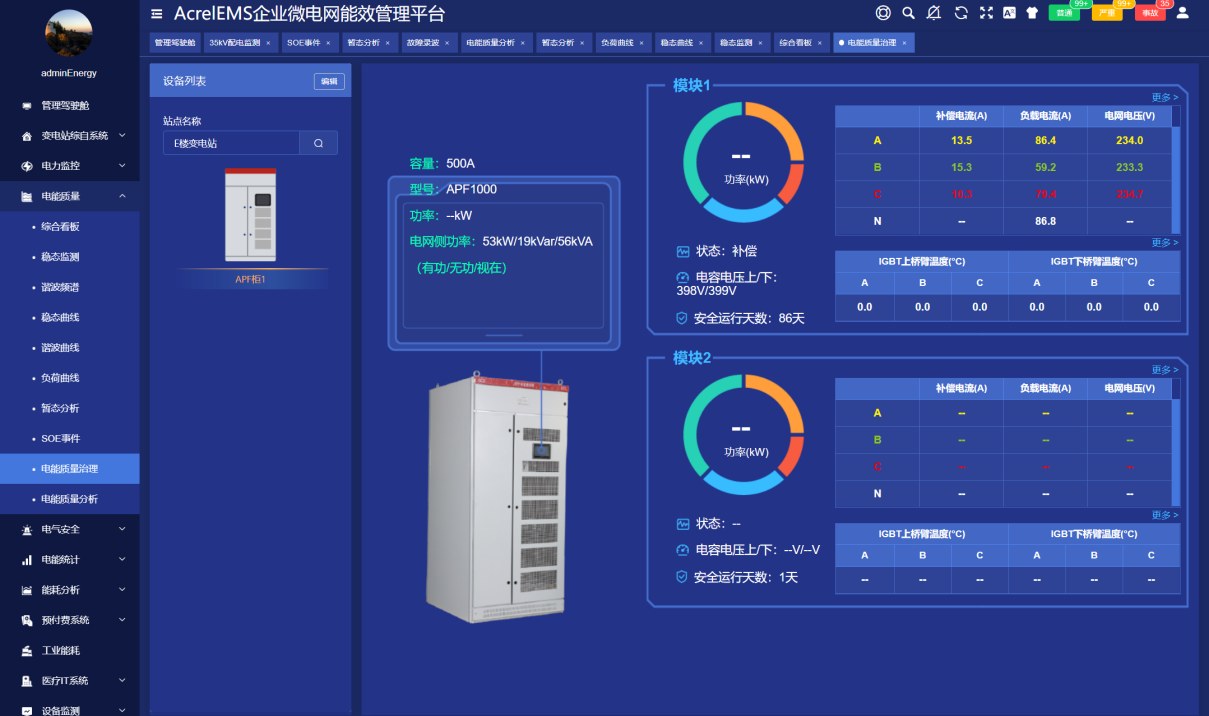 尊龙凯时(中国)人生就是搏!