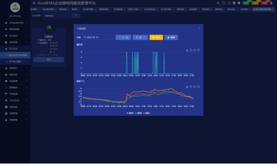 尊龙凯时(中国)人生就是搏!