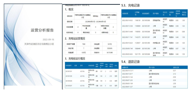 尊龙凯时(中国)人生就是搏!