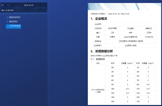 尊龙凯时(中国)人生就是搏!
