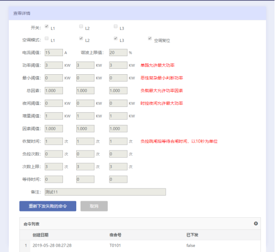 尊龙凯时(中国)人生就是搏!