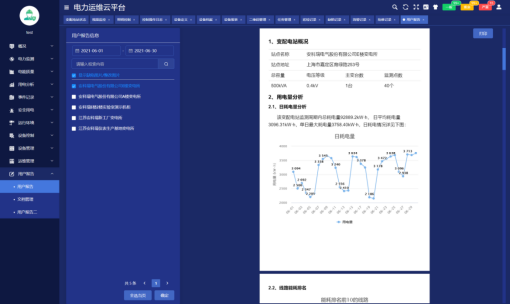 尊龙凯时(中国)人生就是搏!