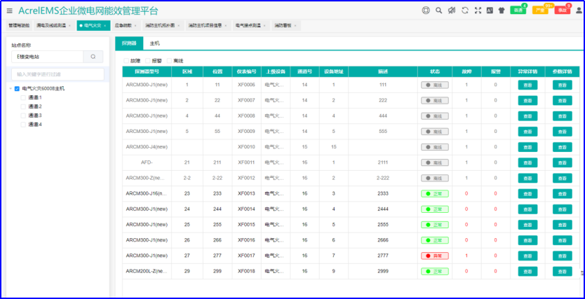 尊龙凯时(中国)人生就是搏!
