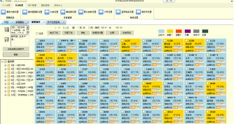 尊龙凯时(中国)人生就是搏!