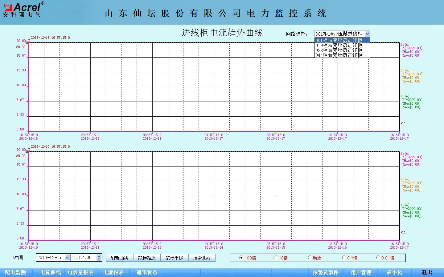 尊龙凯时(中国)人生就是搏!
