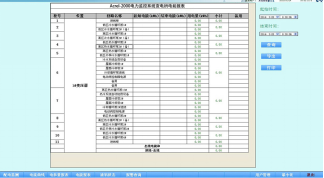 尊龙凯时(中国)人生就是搏!