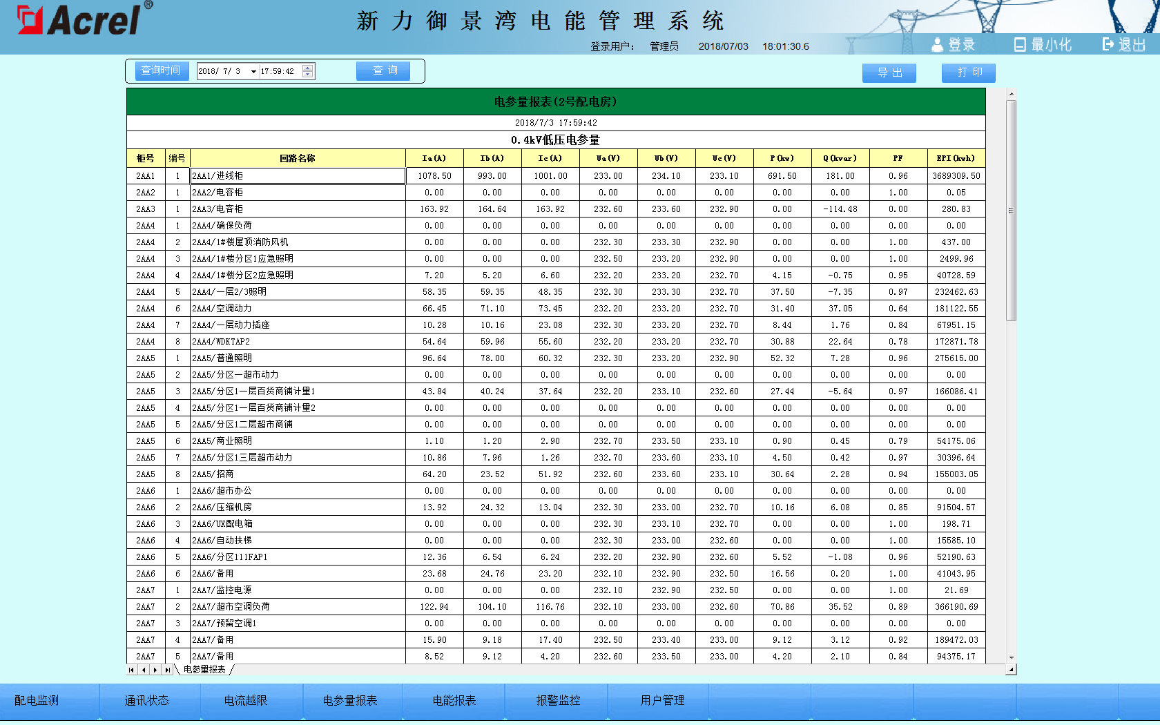 尊龙凯时(中国)人生就是搏!