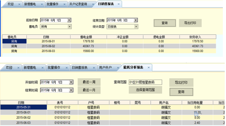 尊龙凯时(中国)人生就是搏!