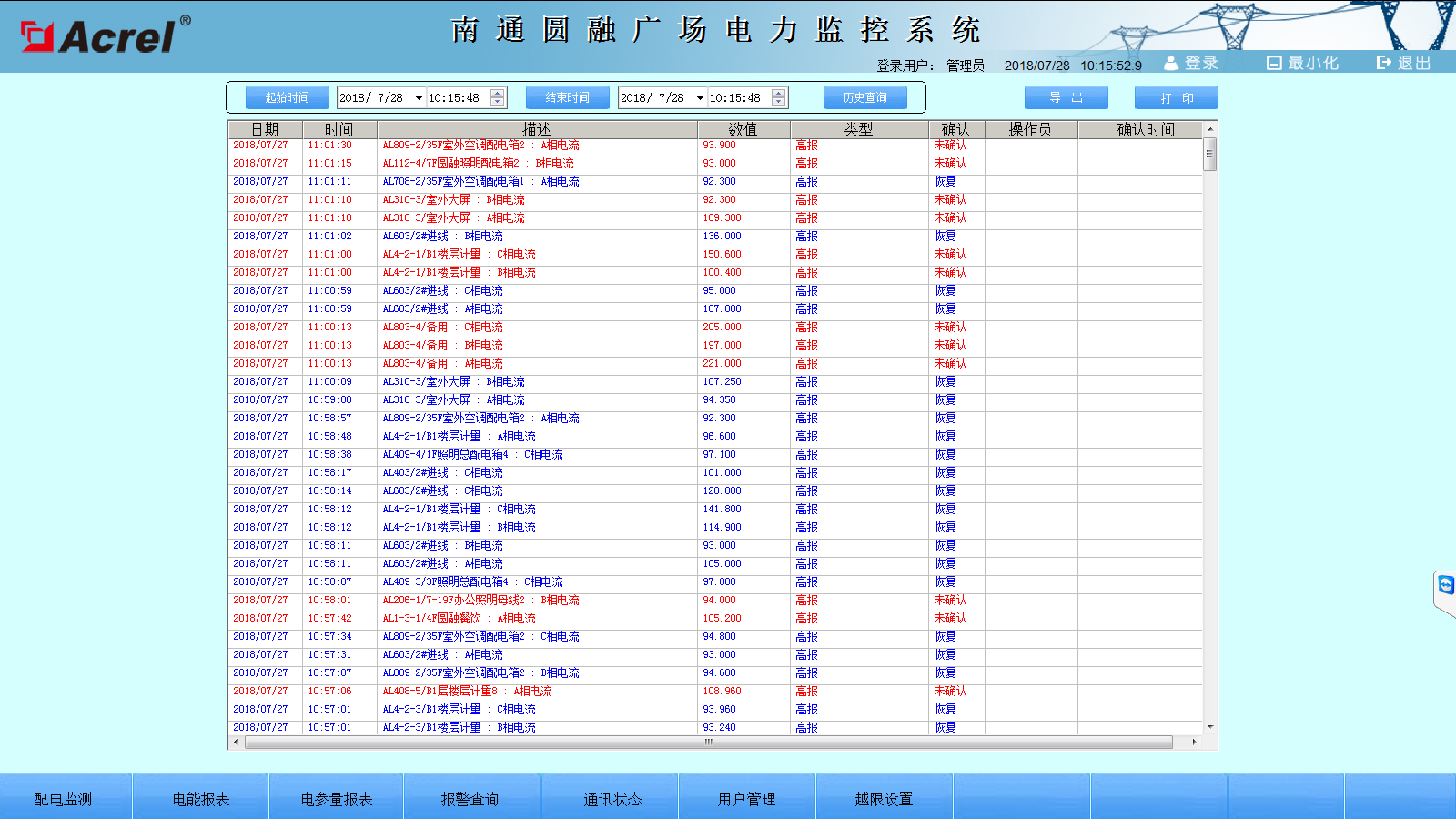 尊龙凯时(中国)人生就是搏!